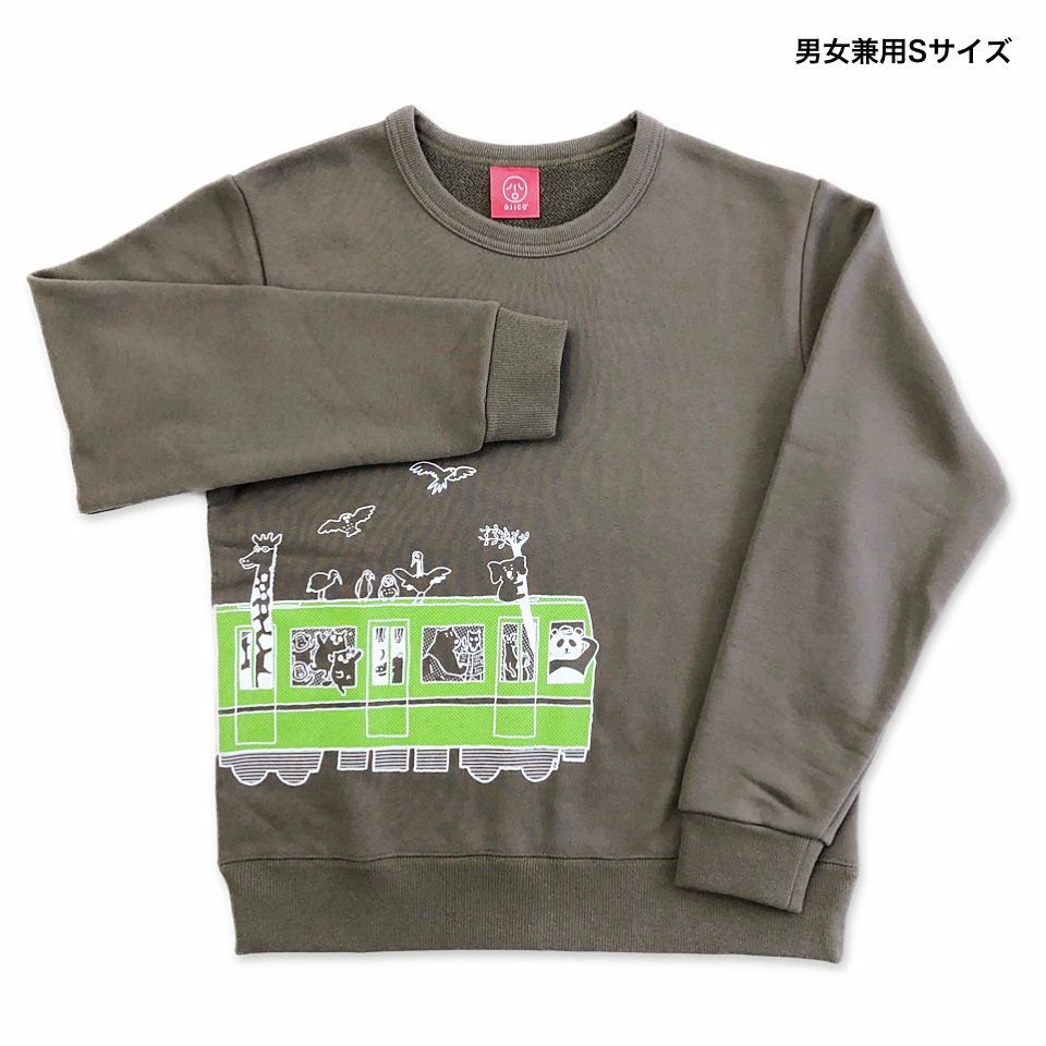 スウェット「LET’S ZOO」（レッツズー）の大人サイズ、前、チャコールグレー