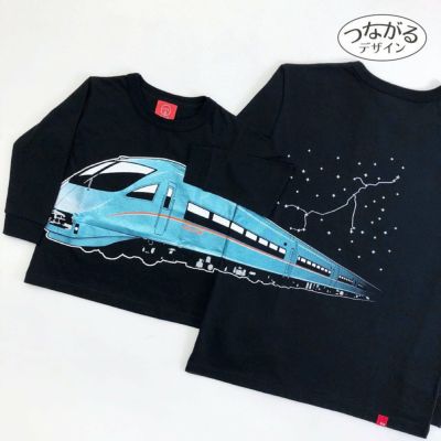 長袖Tシャツ（袖口リブ）小田急ロマンスカーMSE×OJICO