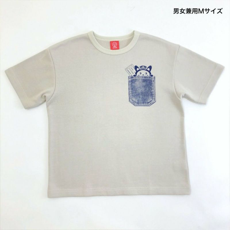 そうにゃん×OJICO ワイドTシャツ「そうにゃんとポケット」 | Tシャツの