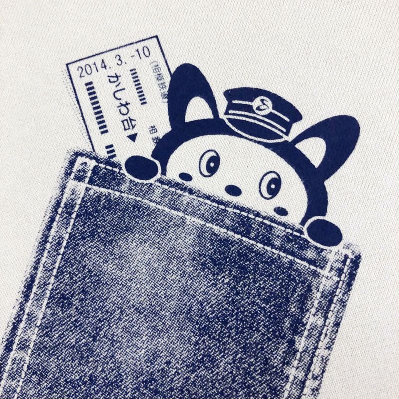 そうにゃん×OJICO ワイドTシャツ「そうにゃんとポケット」 | Tシャツの