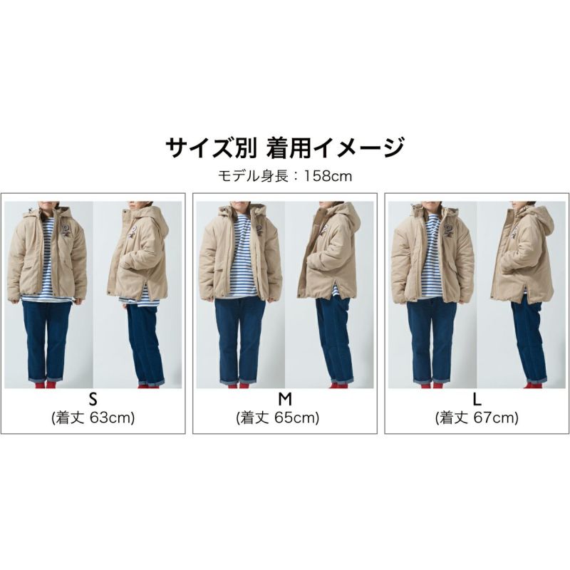 サイドジップ中綿アウター「鳥獣GIG」（鳥獣ギグ） | TシャツのOJICO