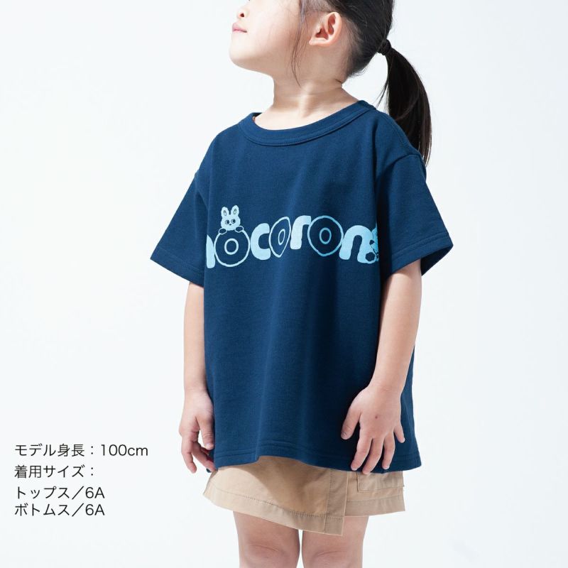 ワイドTシャツ（ミニ裏毛） もころん×OJICO | TシャツのOJICO