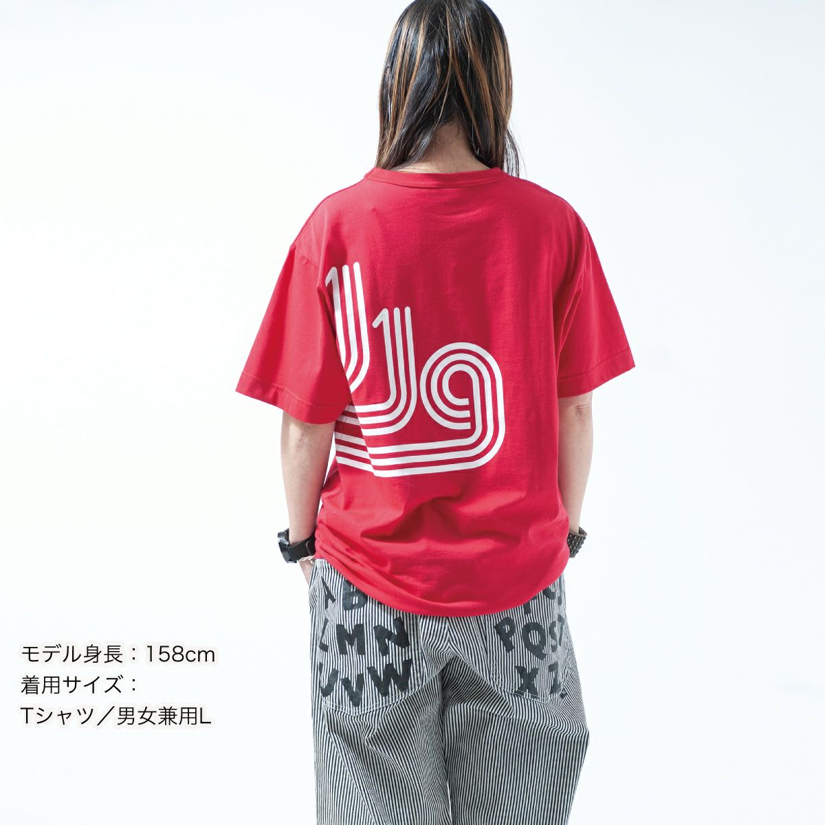 半袖Tシャツ「119」（イチ・イチ・キュウ） | TシャツのOJICO