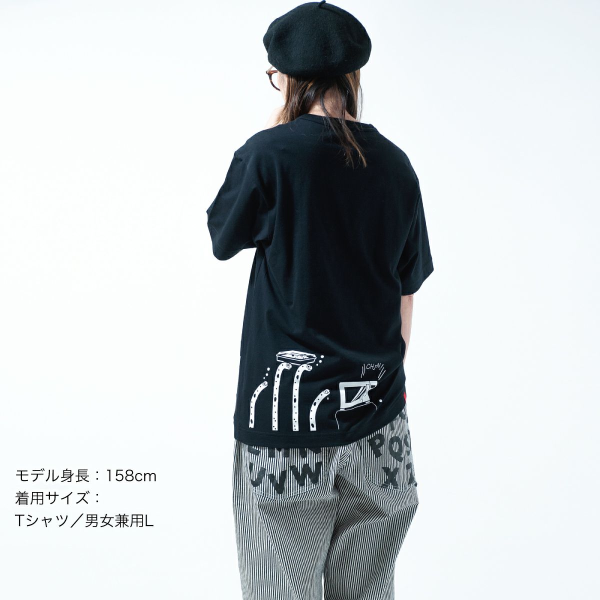 半袖Tシャツ「CHIN！ANAGO」（チン！アナゴ） | TシャツのOJICO