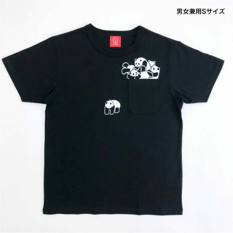 半袖Tシャツ「PANPANDA」（ぱんぱんだ） | TシャツのOJICO