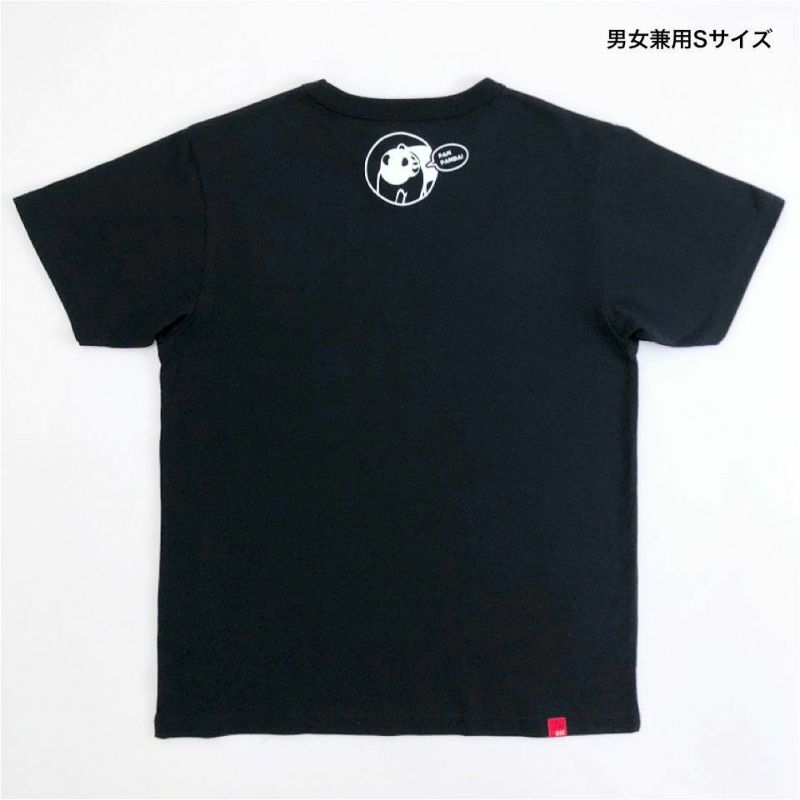 半袖Tシャツ「PANPANDA」（ぱんぱんだ） | TシャツのOJICO