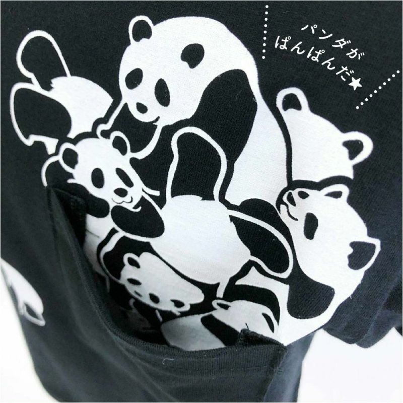半袖Tシャツ「PANPANDA」（ぱんぱんだ） | TシャツのOJICO