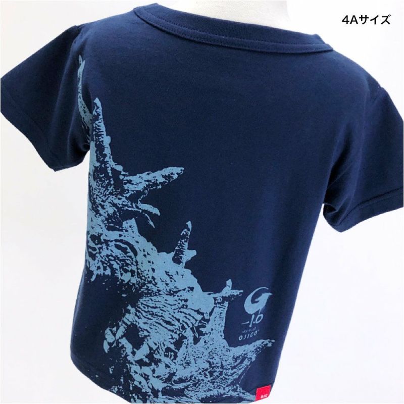 ゴジラ（2023）｜OJICO 2025 コラボTシャツ | TシャツのOJICO