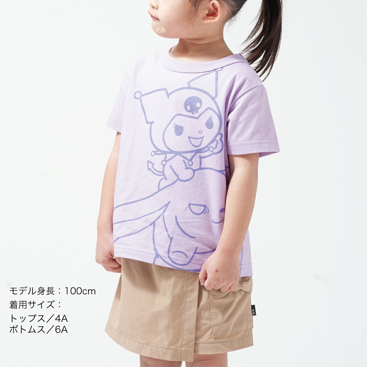 半袖Tシャツ クロミ×マイメロディ×OJICO 子供サイズ着用画像・前