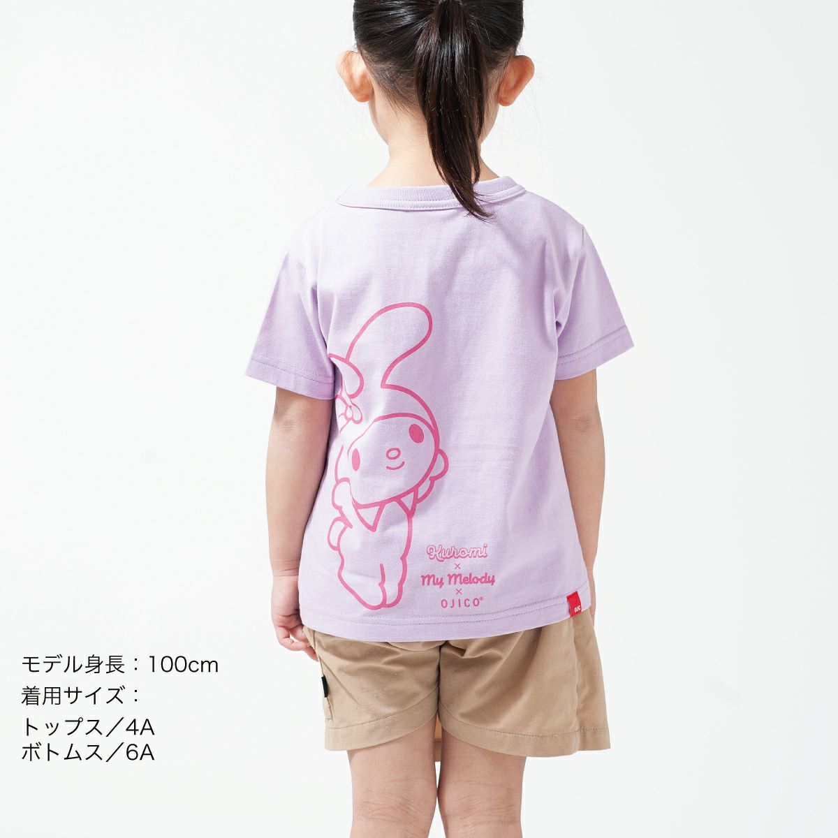 半袖Tシャツ クロミ×マイメロディ×OJICO 子供サイズ着用画像・後ろ