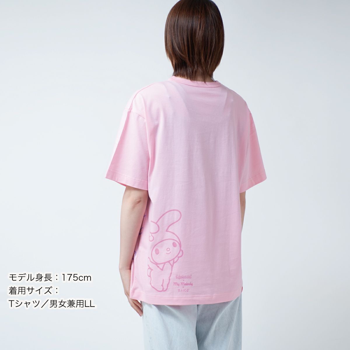 半袖Tシャツ クロミ×マイメロディ×OJICO 大人サイズ着用画像・後ろ