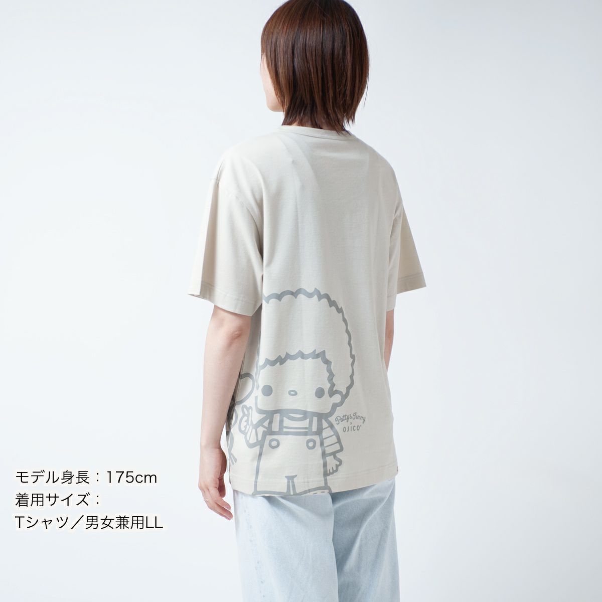 半袖Tシャツ パティ＆ジミー×OJICO 大人サイズ着用画像・後ろ
