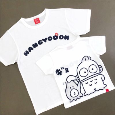 半袖Tシャツ ハンギョドン×OJICO「ギョ」