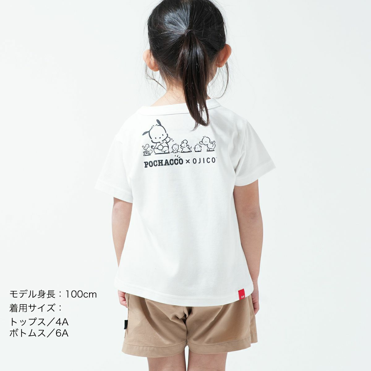 半袖Tシャツ ポチャッコ×OJICO「FACE」 | TシャツのOJICO