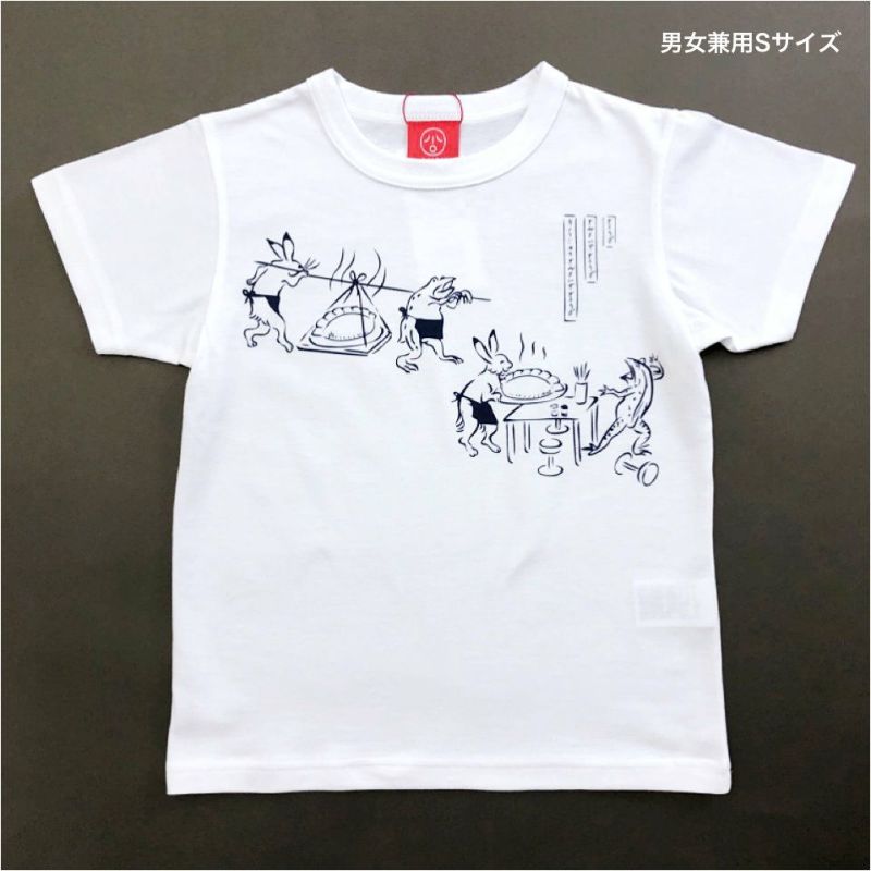 半袖Tシャツ「鳥獣GIGAサイズ餃子」（鳥獣ギガサイズギョウザ