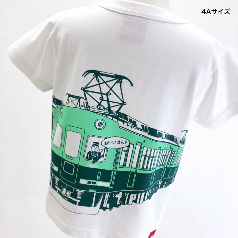 半袖Tシャツ 京阪1900系×OJICO 2025 | TシャツのOJICO