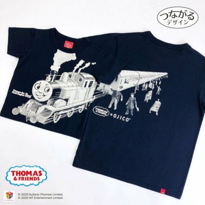 きかんしゃトーマス×OJICO「トーマスの絵本原画」