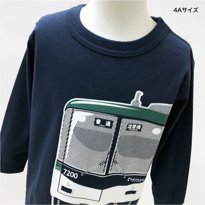 長袖Tシャツ（袖口リブ）京阪7200系×OJICO 2025 | TシャツのOJICO