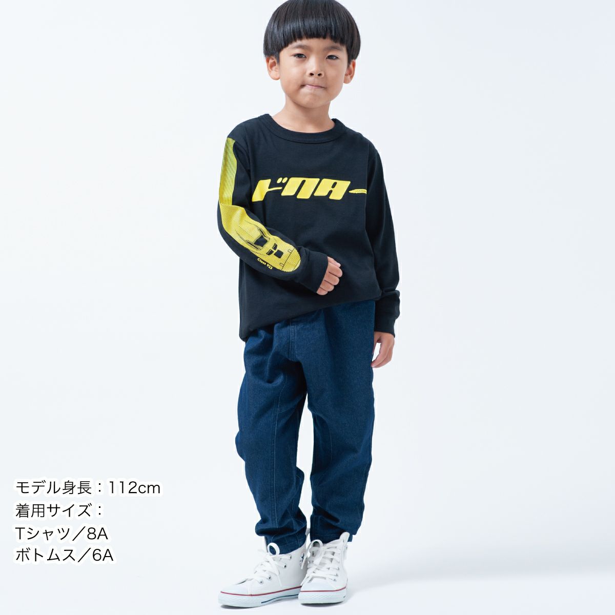 長袖Tシャツ（袖口リブ）カタカナトレイン ドクターイエロー | Tシャツ